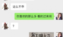 吃瓜日记是谁爆料的,是谁掀起了娱乐圈风云？