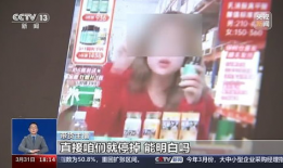 网红吃瓜爆料直播间视频,吃瓜爆料视频幕后真相大起底